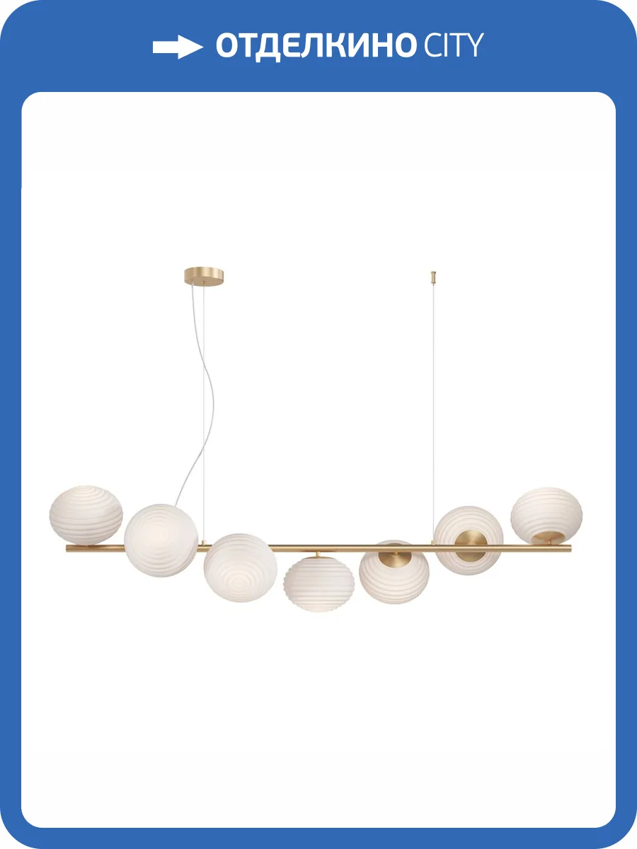 Подвесной светильник Maytoni Reels MOD268PL-07G фото 3