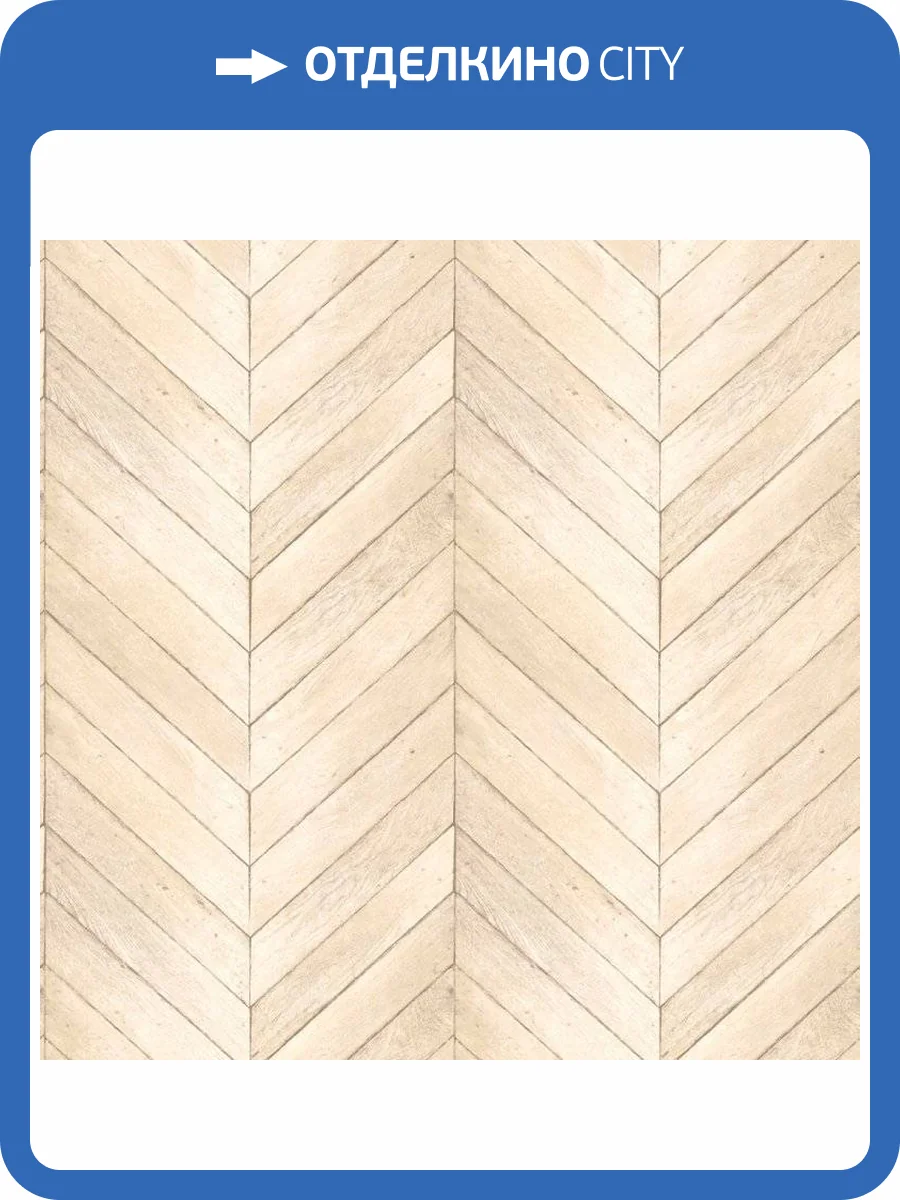 Обои флизелиновые Aura Organic Textures G67999 фото 2