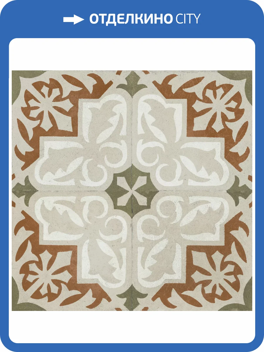Керамическая плитка Peronda FS Paname 39480 Bastille 45x45 фото 10