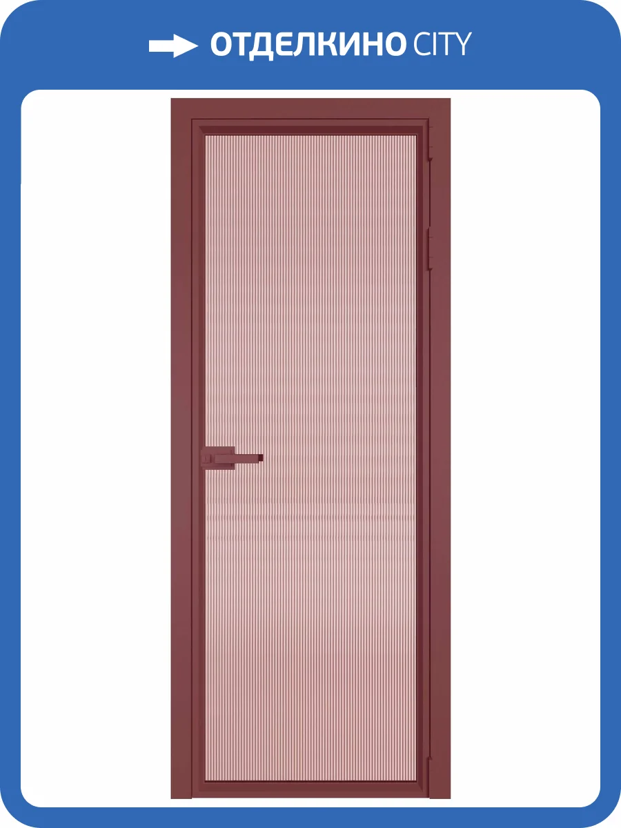 Межкомнатная дверь Profil Doors 1 AV цвет профиля Красный антрацит, стекло безопасное 6 мм мору розовое 600x2000 фото 2