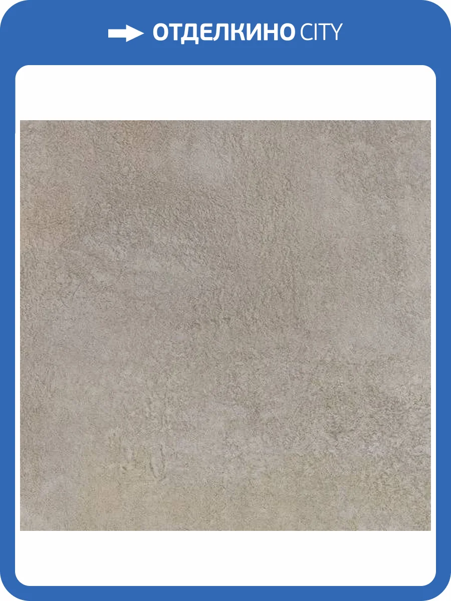 SPC Ламинат Icon Floor Marble XL 5/43 4V MLX-78 Бетон Мунк 900x450 фото 4