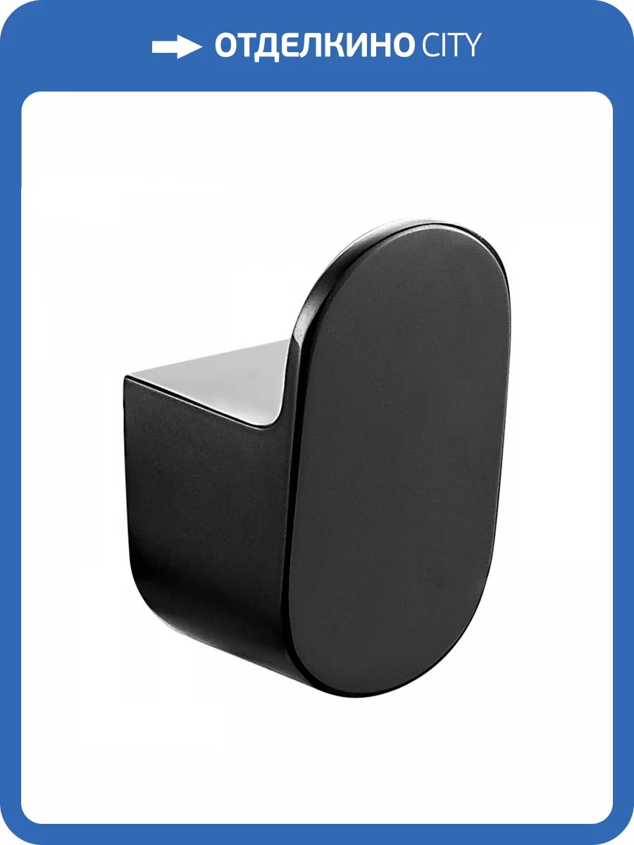 Крючок Wonzon & Woghand WW-7715 черный фото 3