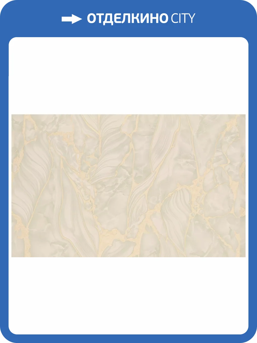 Обои Fipar Burlesque R23926 фото 2