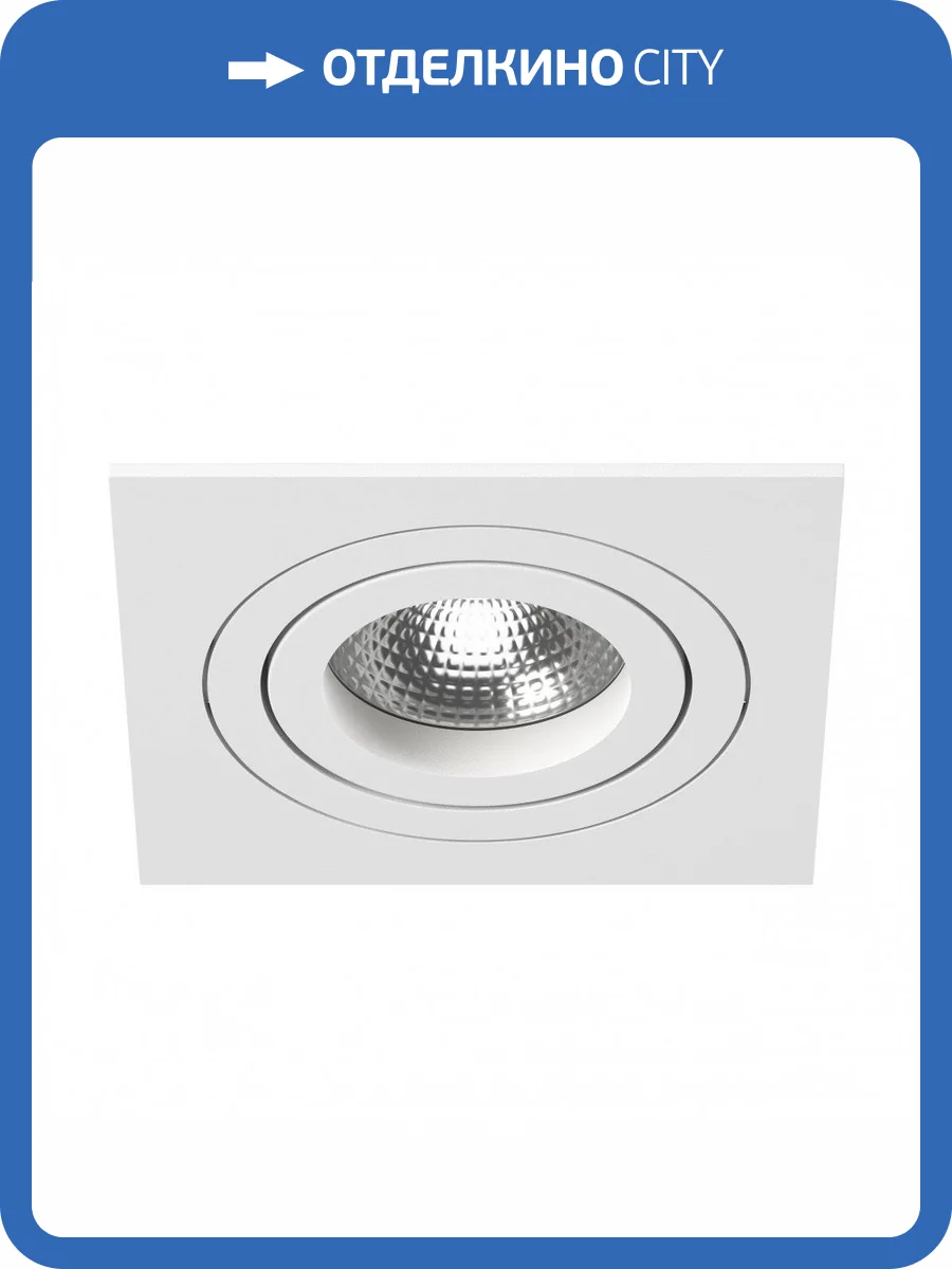 Встраиваемый светильник Lightstar Intero 16 i51606 фото 2