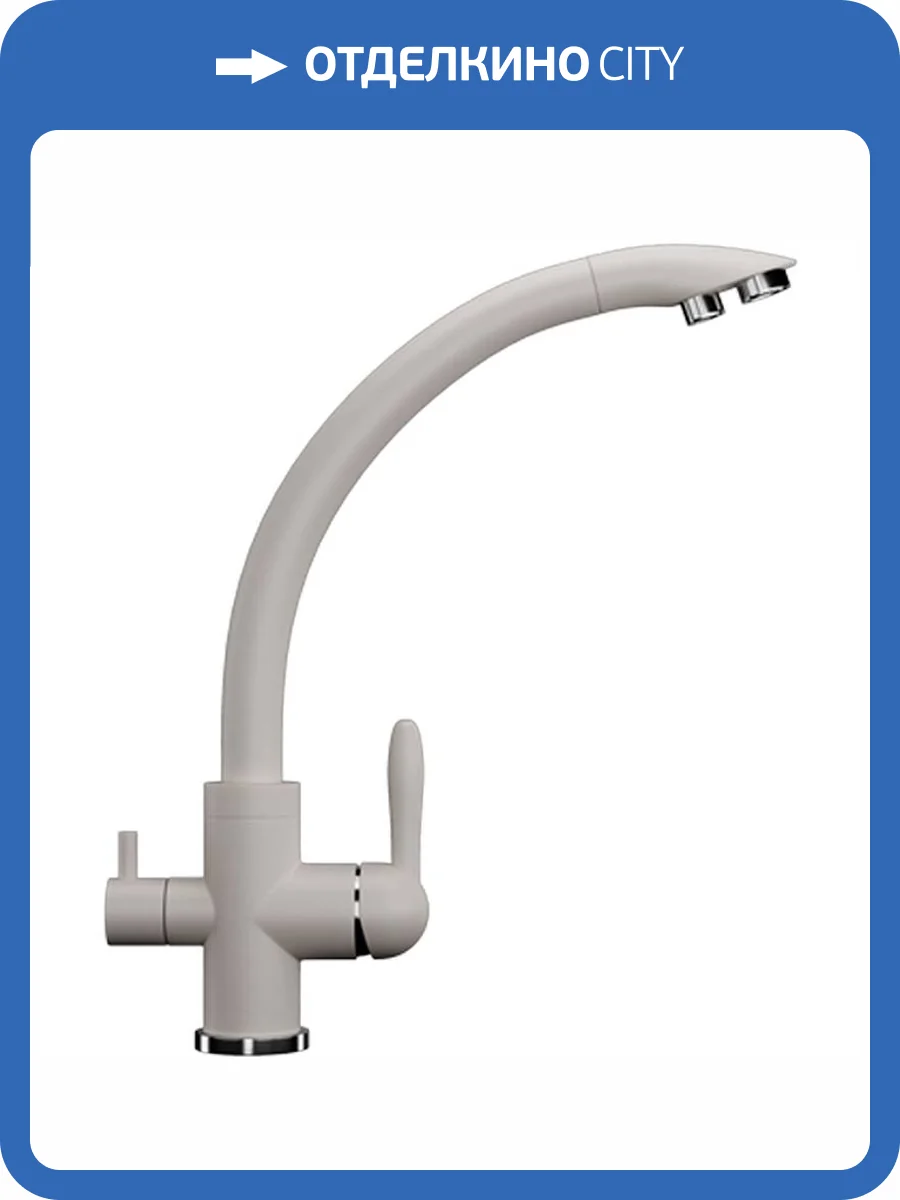 Смеситель для кухни Ulgran Classic U-017-331 фото 4