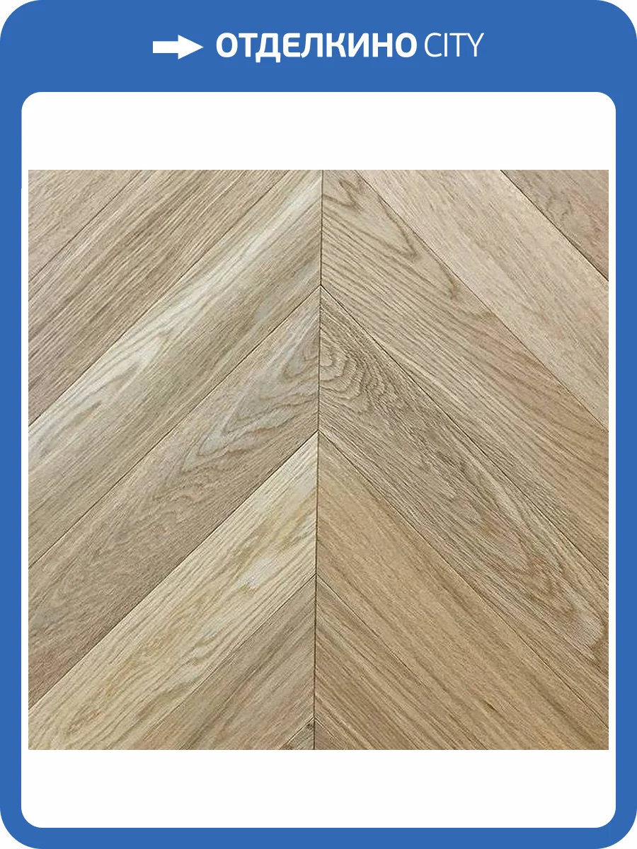 Двухслойная инженерная доска Wood Bee Chevron Дуб Селект 510x92x12 фото 2