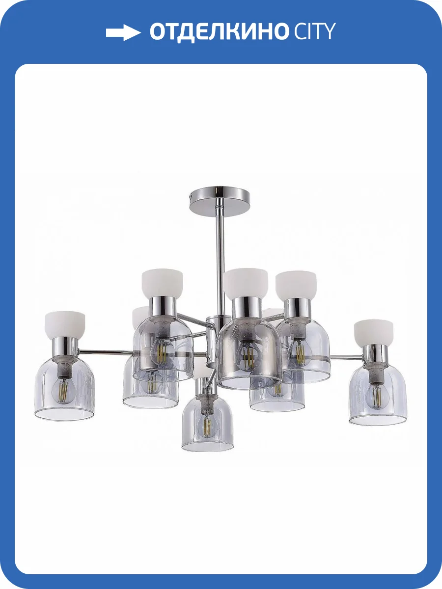 Потолочная люстра Evoluce Vento SLE1045-102-08 фото 4