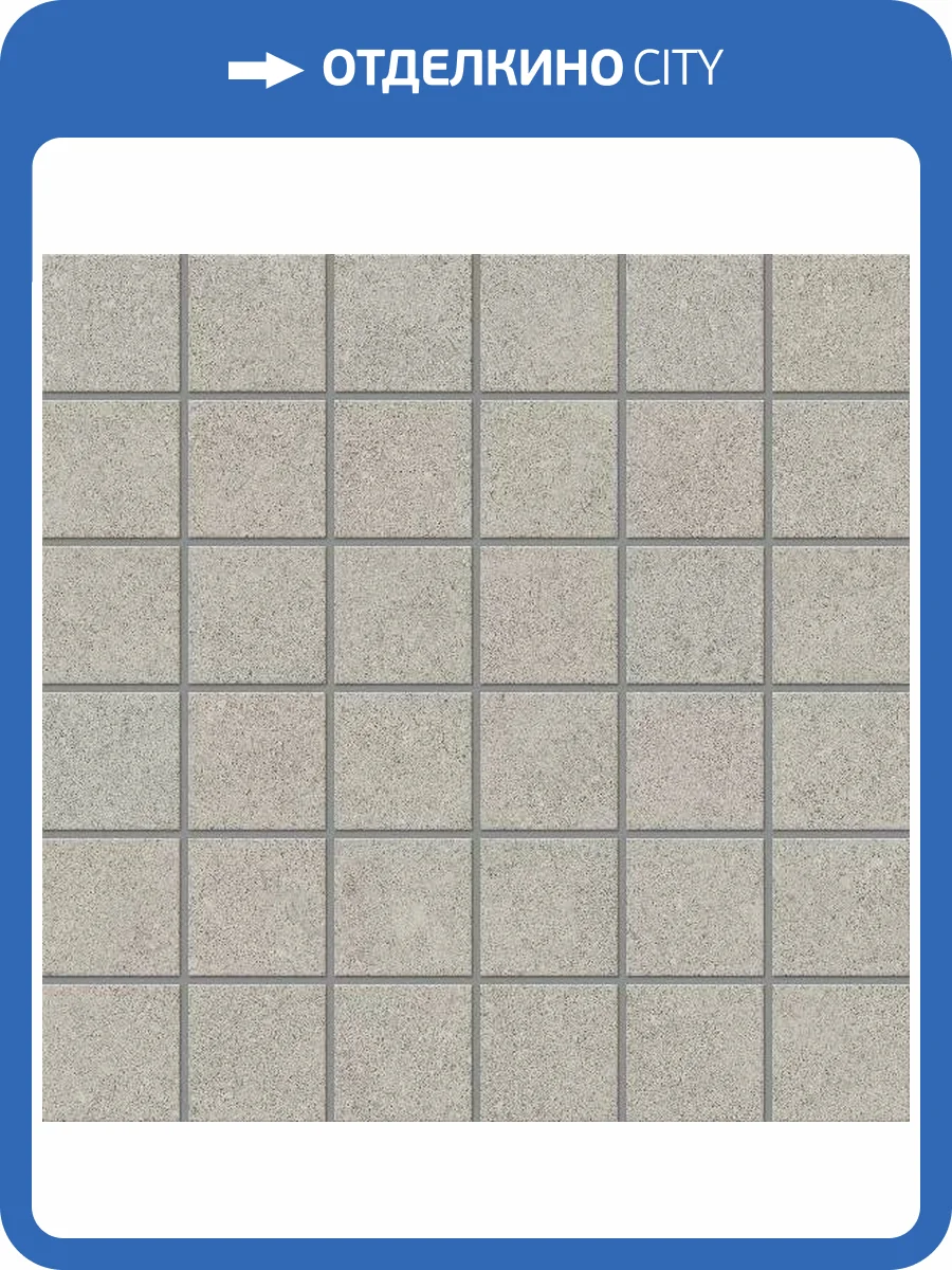 Мозаика Estima City Newport 69443 Mosaic/NP01_NS/30x30/5x5 неполированный (5x5) 30x30 фото 2