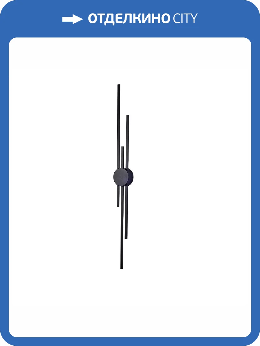 Настенный светодиодный светильник Kink Light Лорис 08428-1203,19 фото 2