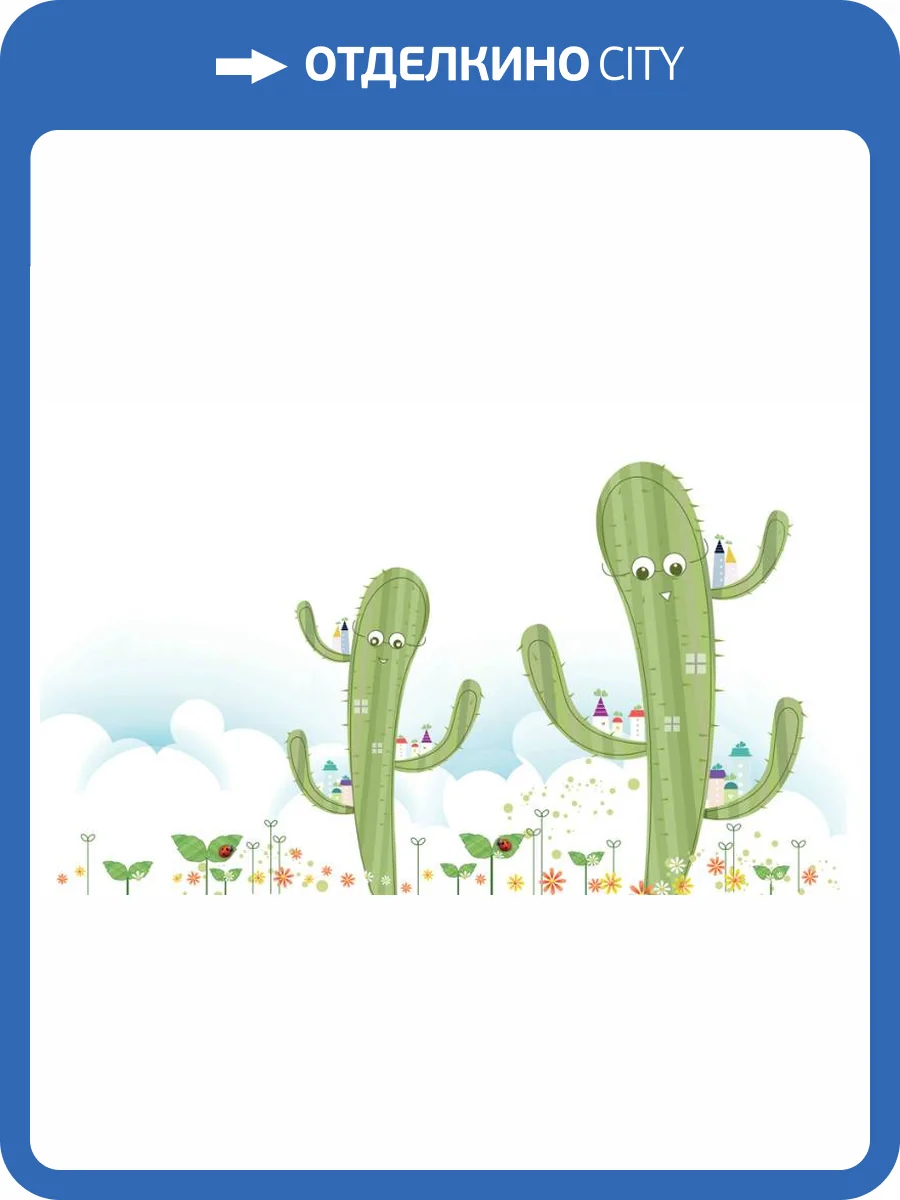 3D Фотообои Artegrafico «Кактусы» K903-2 акварель фото 2