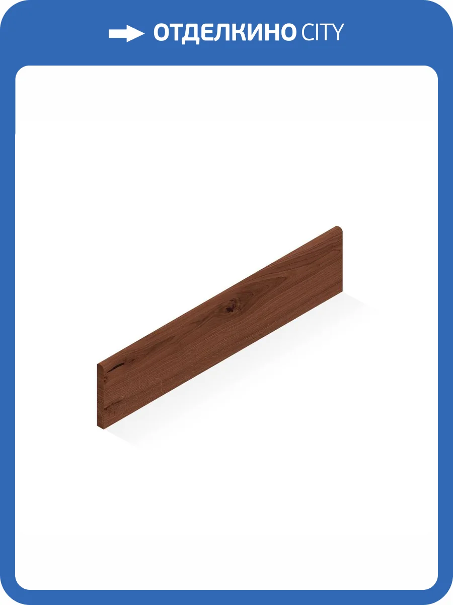 Плинтус Atlas Concorde Russia Rive 610130005252 Antica Riva Battiscopa / Риве Антика Рива 7.2x80 фото 2