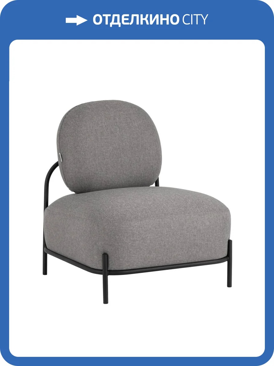 Кресло Stool Group Стоун vd-stone-f21 серый фото 8