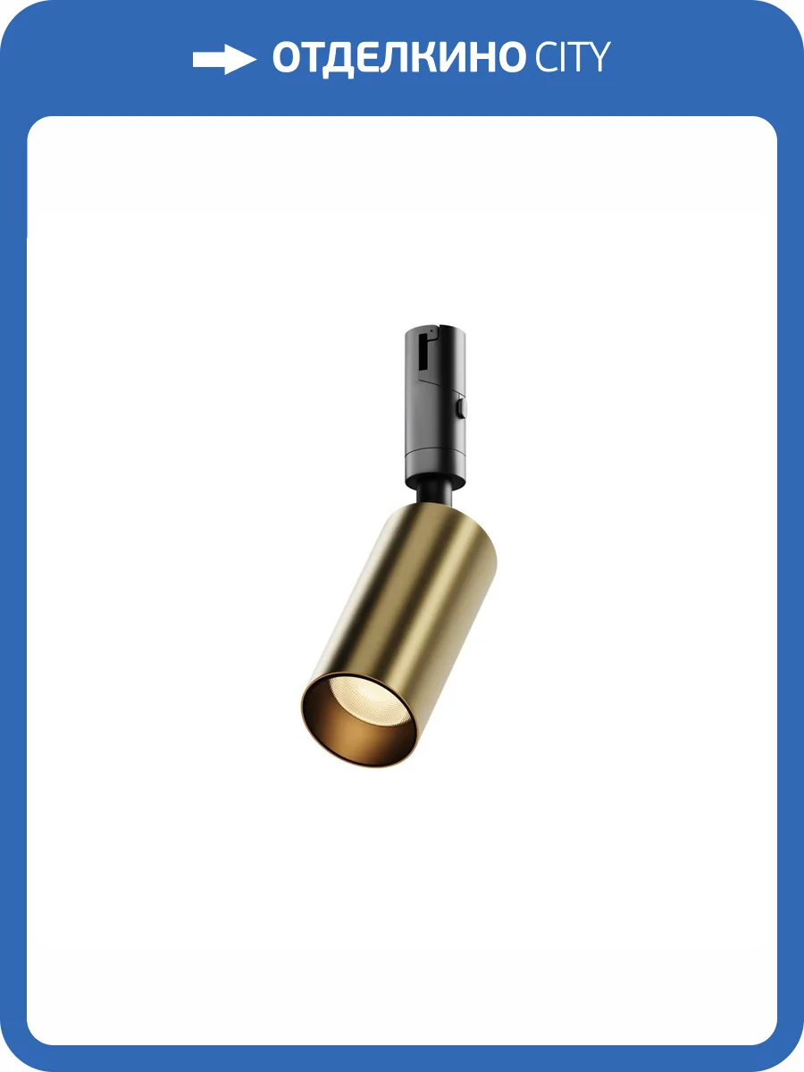 Трековый светильник Technical Focus LED TR201-1-10W3K-M-BBS фото 7