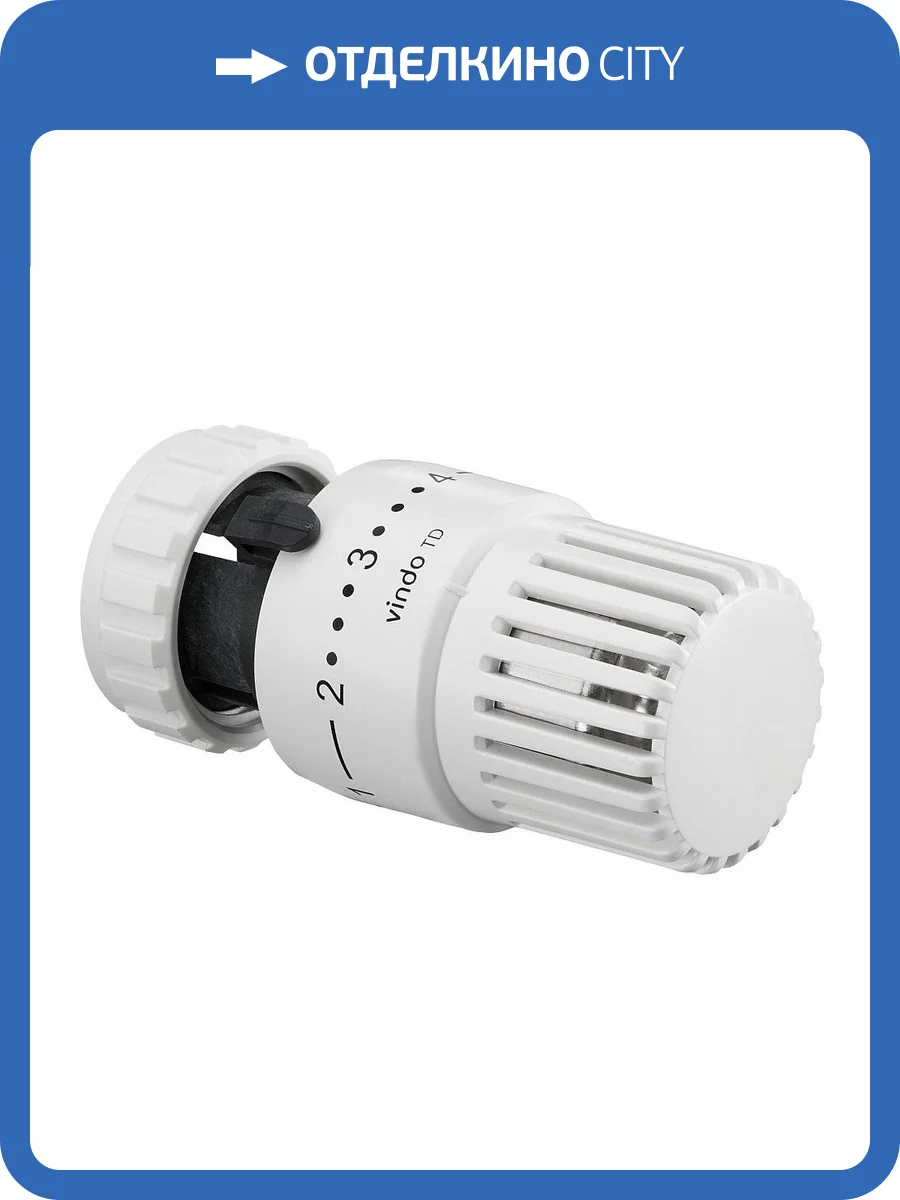 Термостат Oventrop vindo TD, цвет белый фото 2