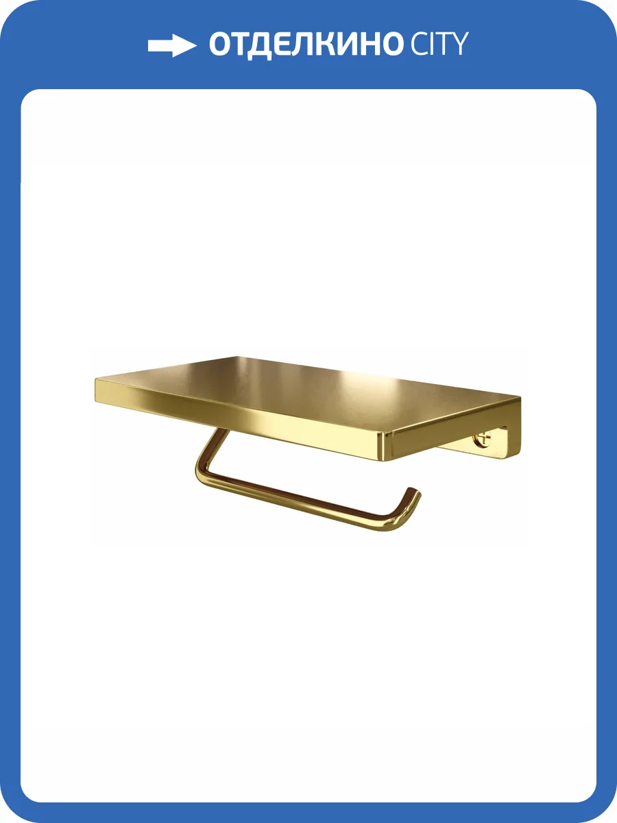 Держатель туалетной бумаги Wasserkraft K-1725 с полочкой для телефона, золото фото 3