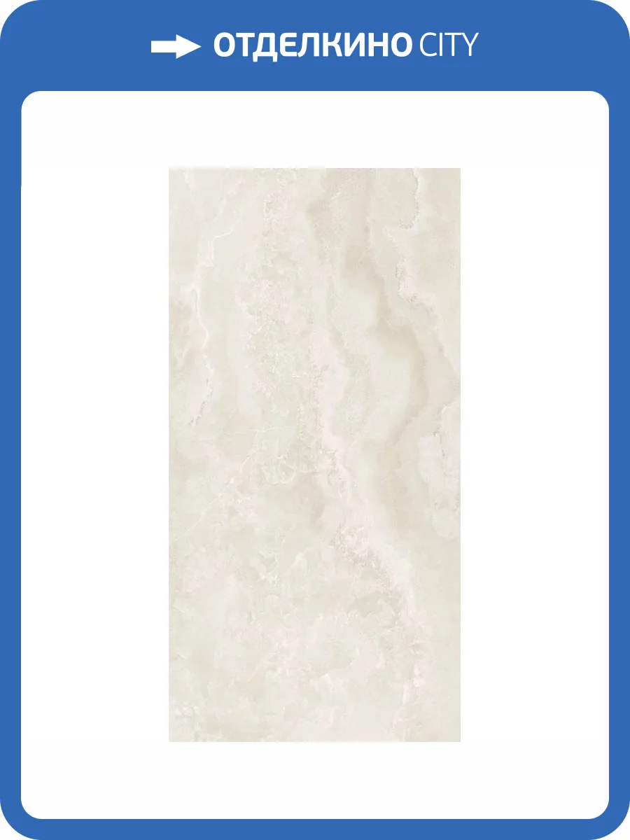 Керамогранит Tagina Ceramiche Onyx Diamond 148041 Bright Lucido Rett 60x120 фото 21