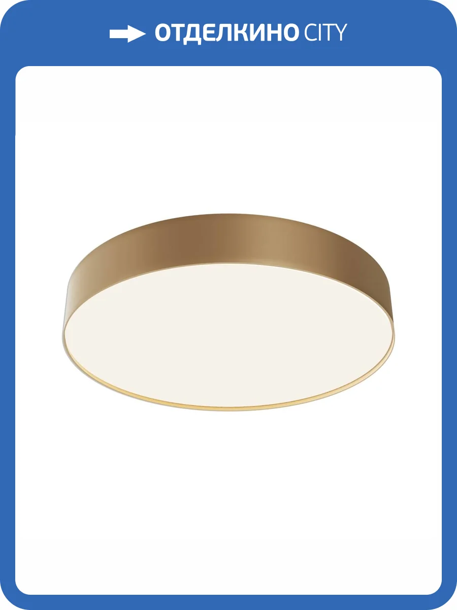 Потолочный светильник Technical Zon C032CL-45W4K-RD-MG фото 5