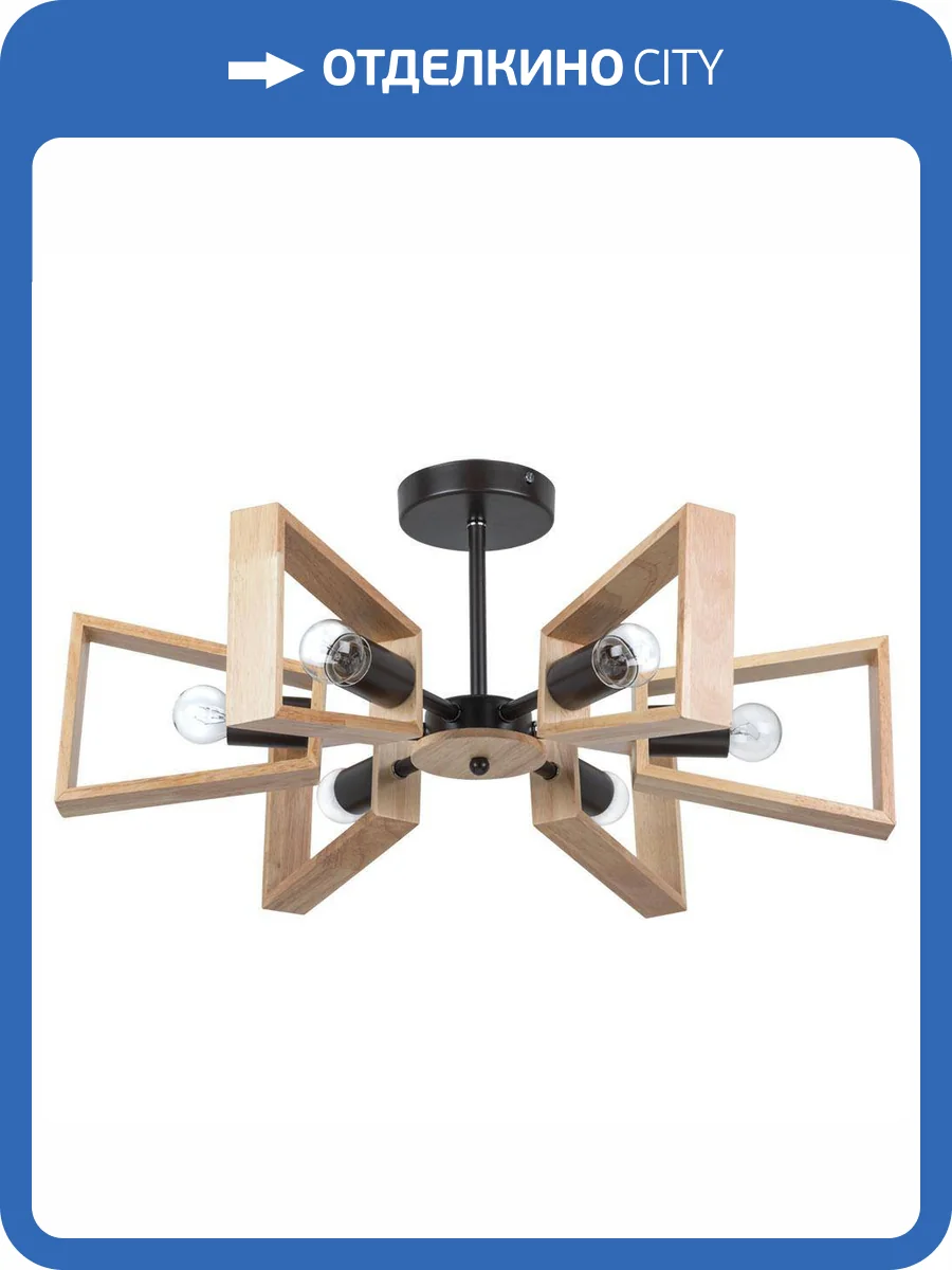 Потолочная люстра Arte Lamp Brussels A8030PL-6BK фото 5