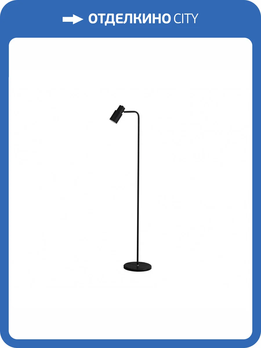 Торшер Kink Light Олси 07046,19 фото 2