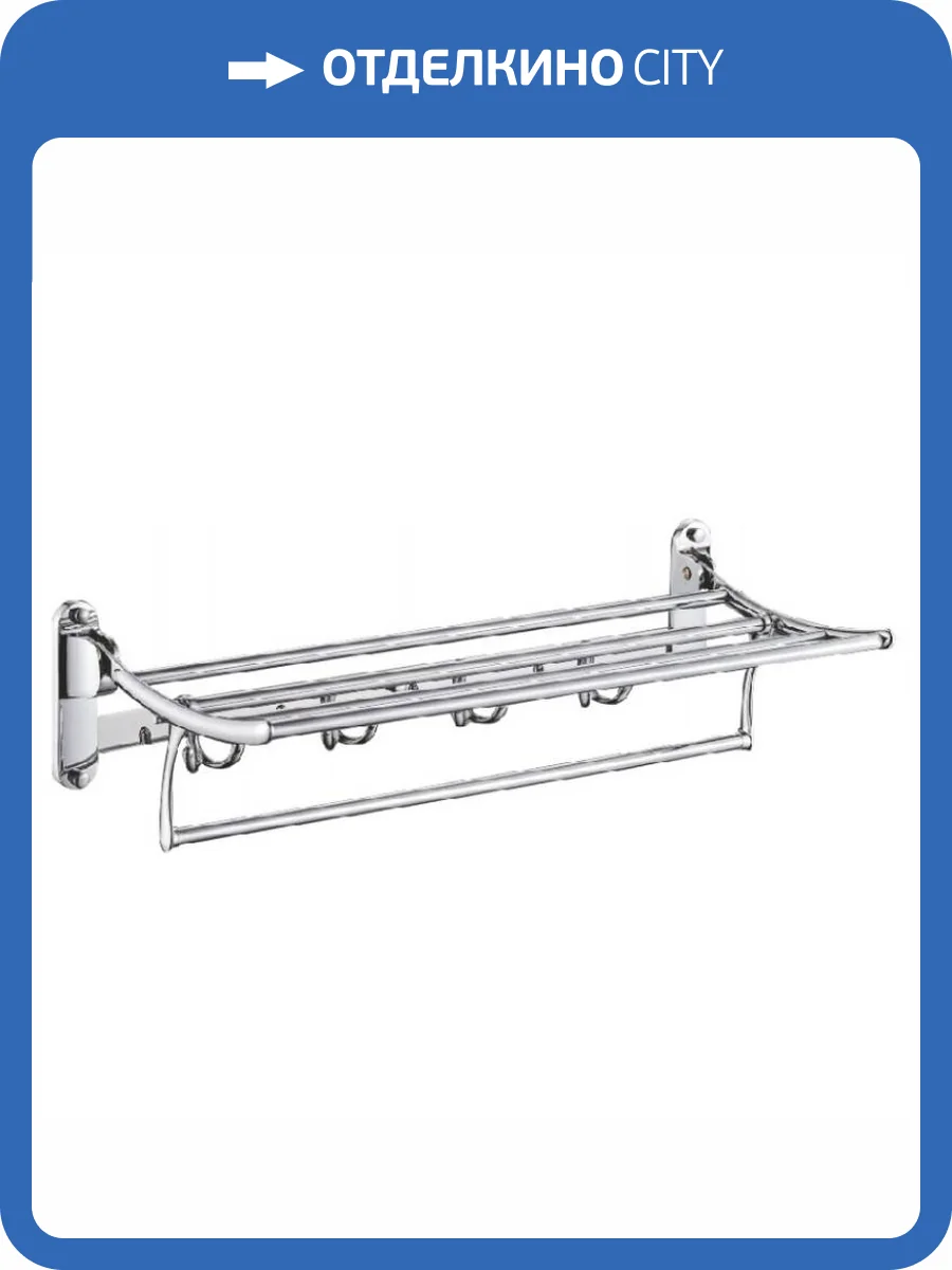 Полка Haiba HB805 хром фото 3