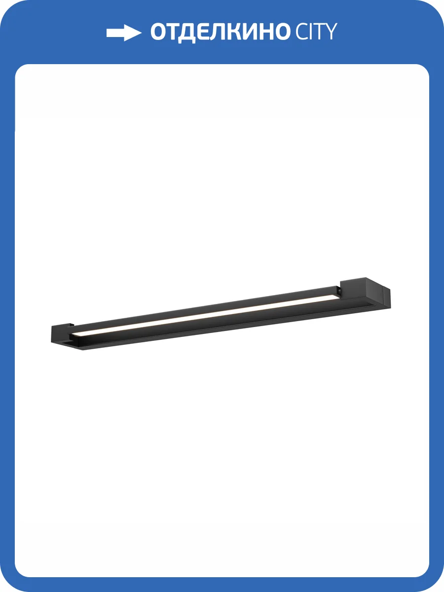 Подсветка для зеркал светодиодная Maytoni Beam MIR002WL-L16B4K фото 8