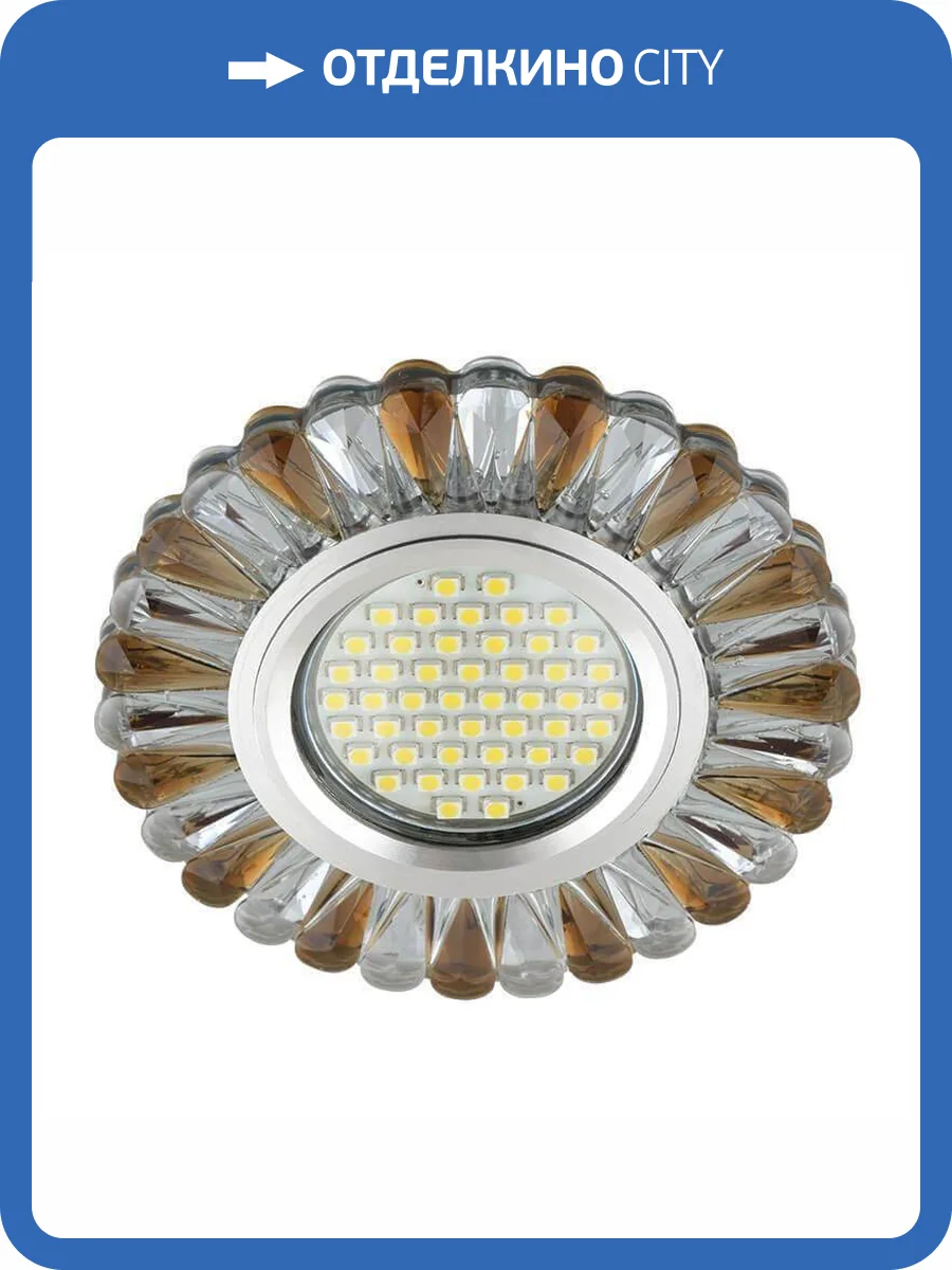 Встраиваемый светильник Fametto Luciole 145 DLS-L145 GU5.3 Glassy/Tea фото 2