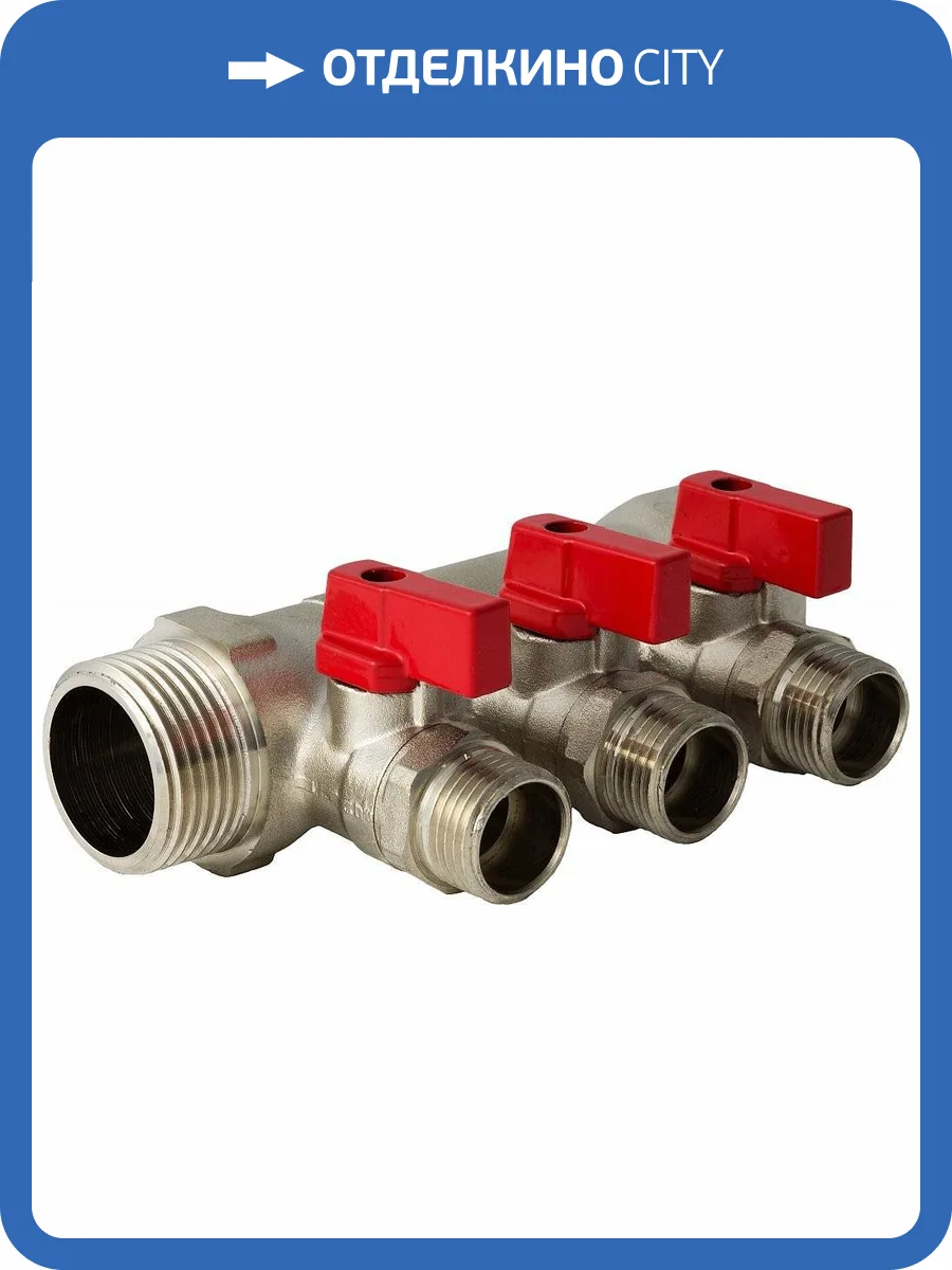 Коллектор VALTEC с отсекающими кранами, 1х3 вых. Евроконус 3/4 фото 2
