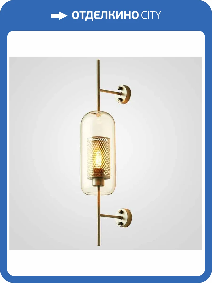 Бра Imperium Loft Catch 189447-26 фото 7