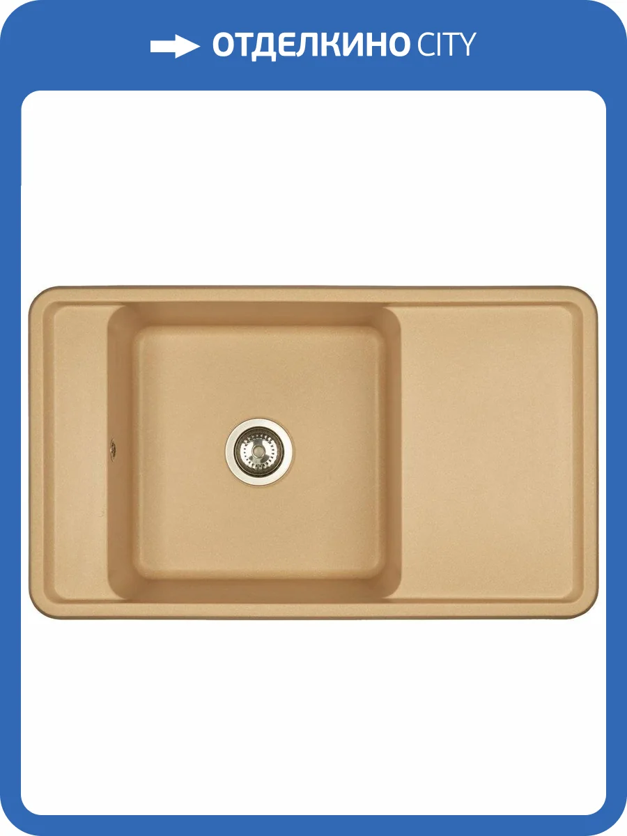 Мойка кухонная AQUATON Беллис 87 латте фото 4