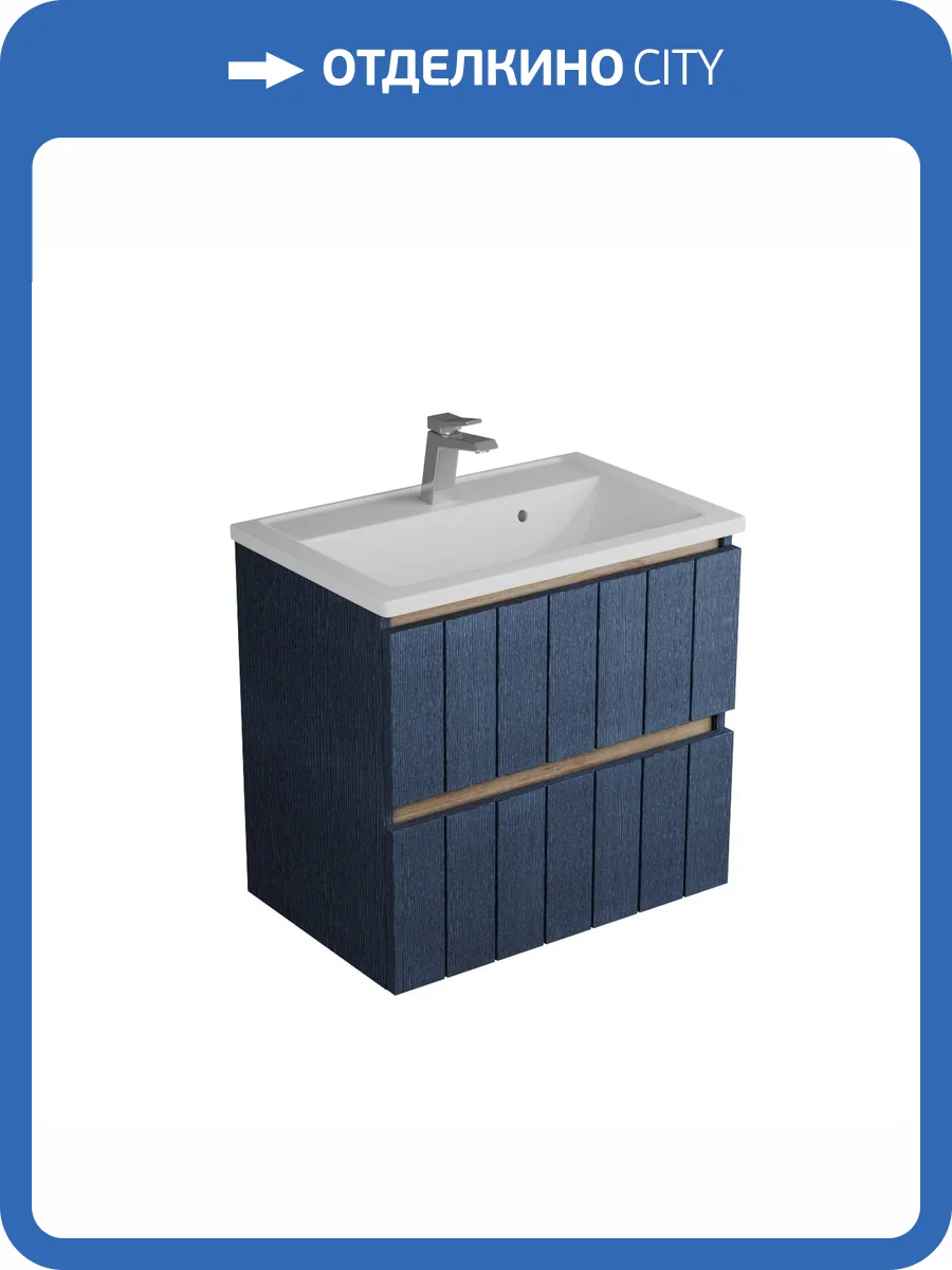 Тумба под раковину Veneciana Tellaro 70 57019 индиго фото 5