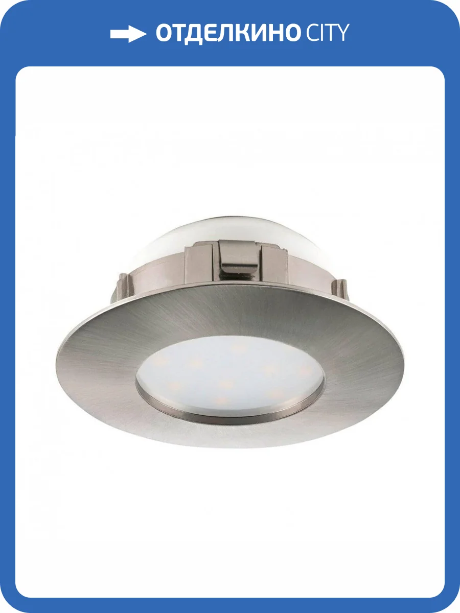 Встраиваемый светодиодный светильник Eglo Pineda 95819 фото 2