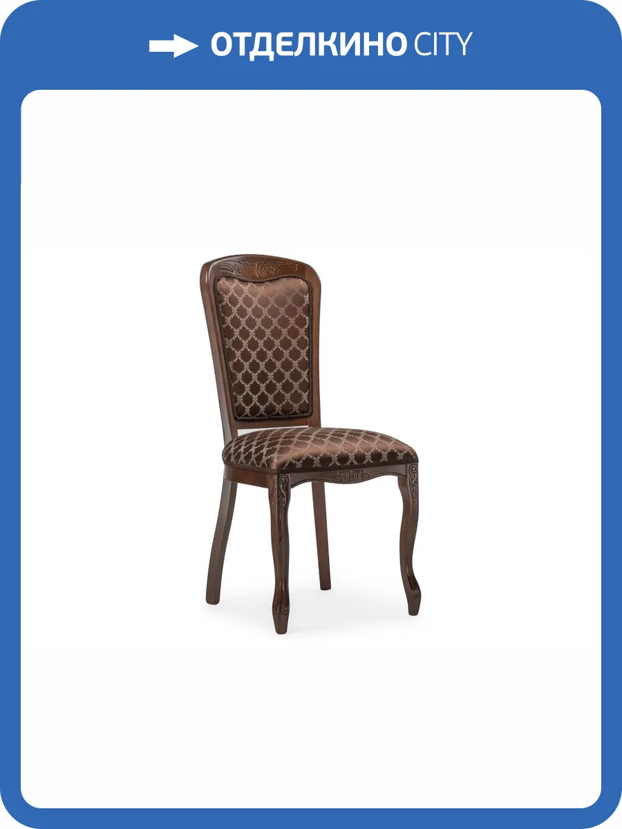 Стул Woodville Клето 450686 орех, коричневый фото 8