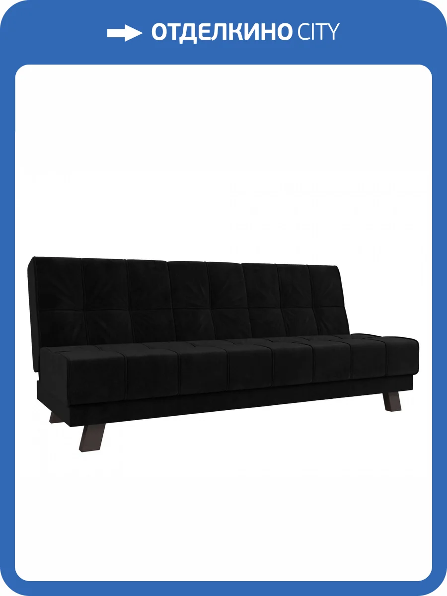 Прямой диван Лига Диванов Винсент 102871 188x84x85 фото 11