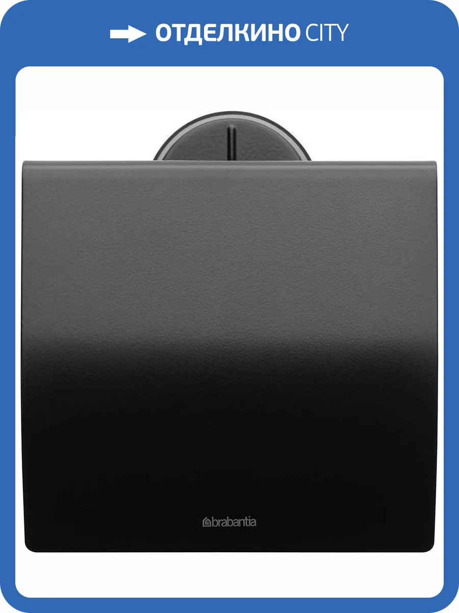 Держатель туалетной бумаги Brabantia 483400 фото 3