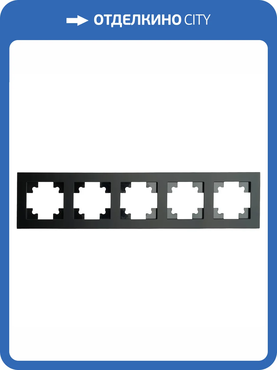 Рамка 5-местная Stekker Катрин 49604 фото 22