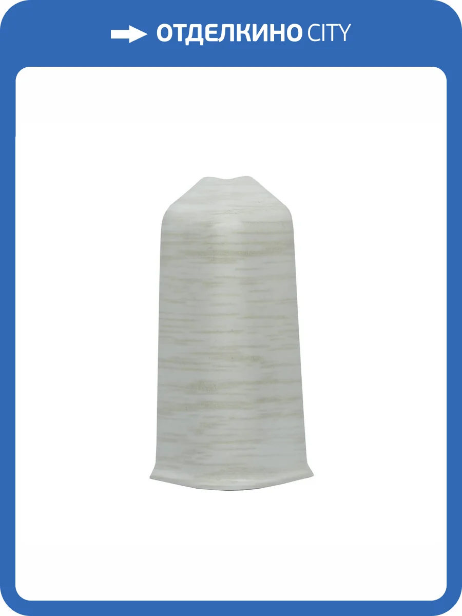 Наружный (внешний) угол Royce 321 Дуб Белый 80 мм (упаковка - 2 шт) фото 2