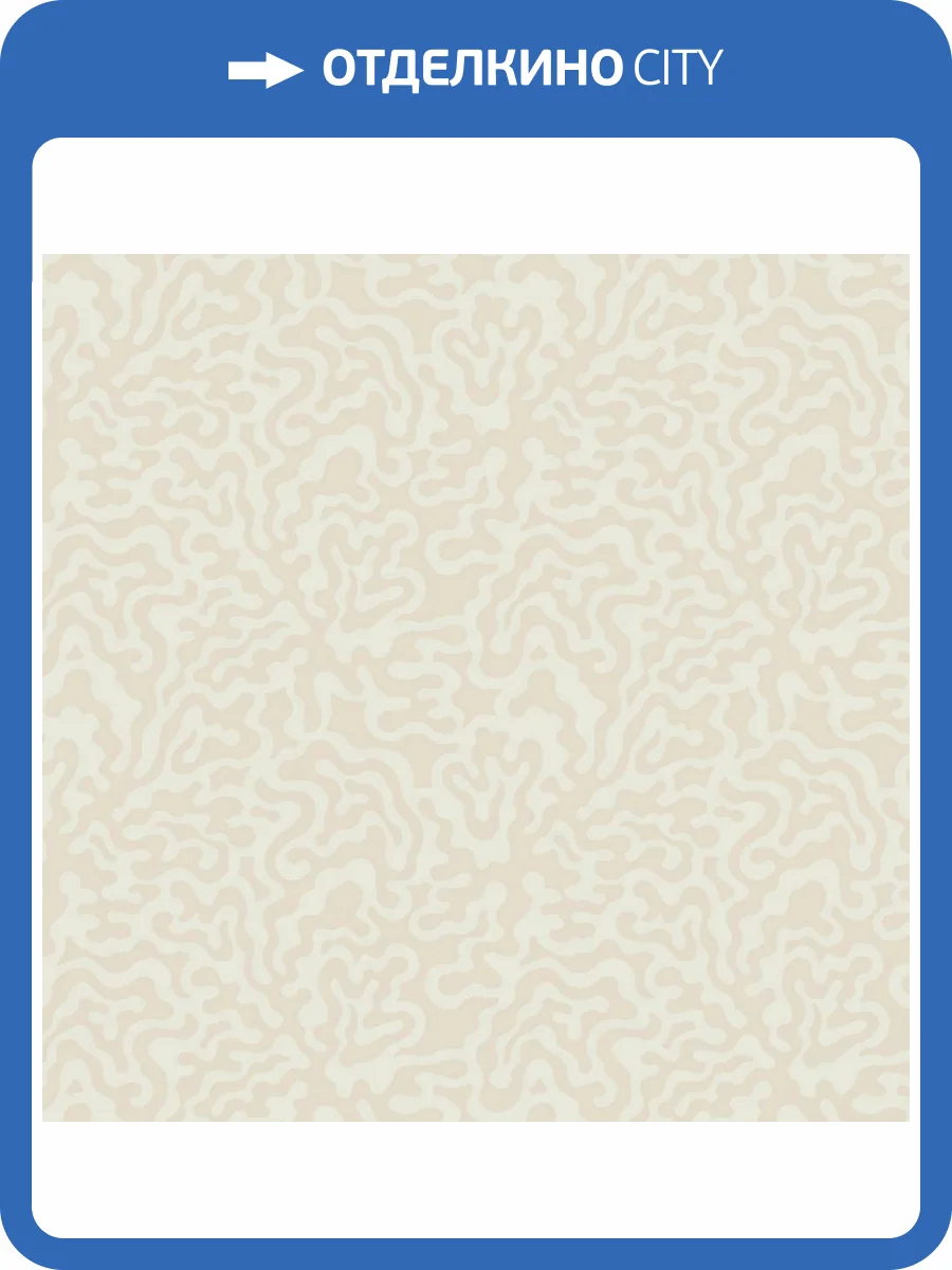 Обои York Artistic Abstracts AG2021 фото 2