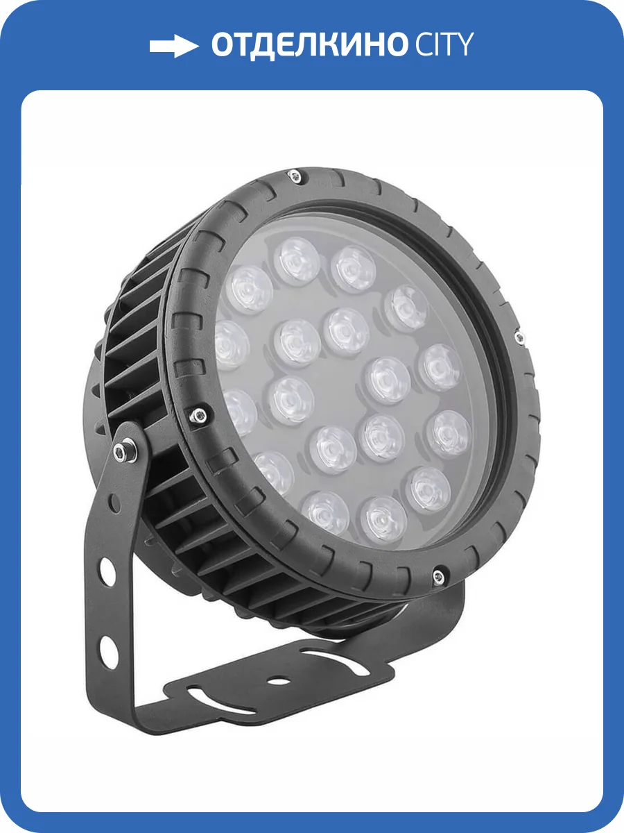 Ландшафтный светодиодный светильник Feron LL884 32144 фото 2