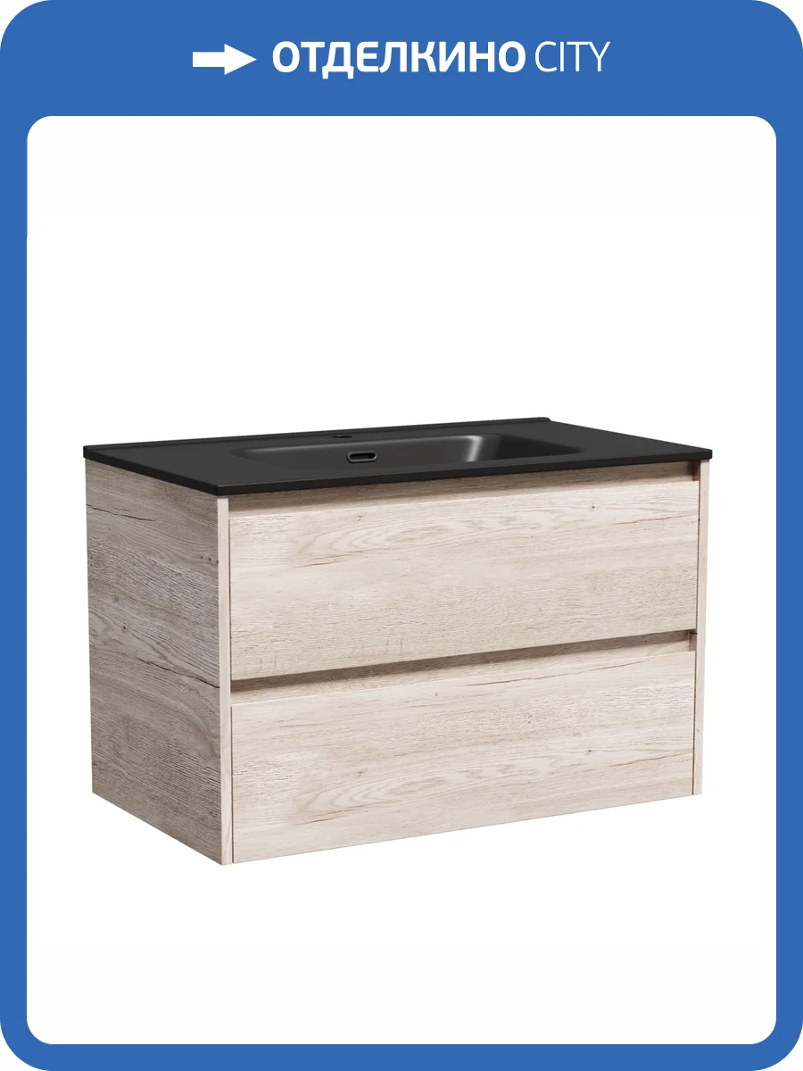Тумба с раковиной Sancos Libra 80 Дуб галифакс натуральный, черный фото 8