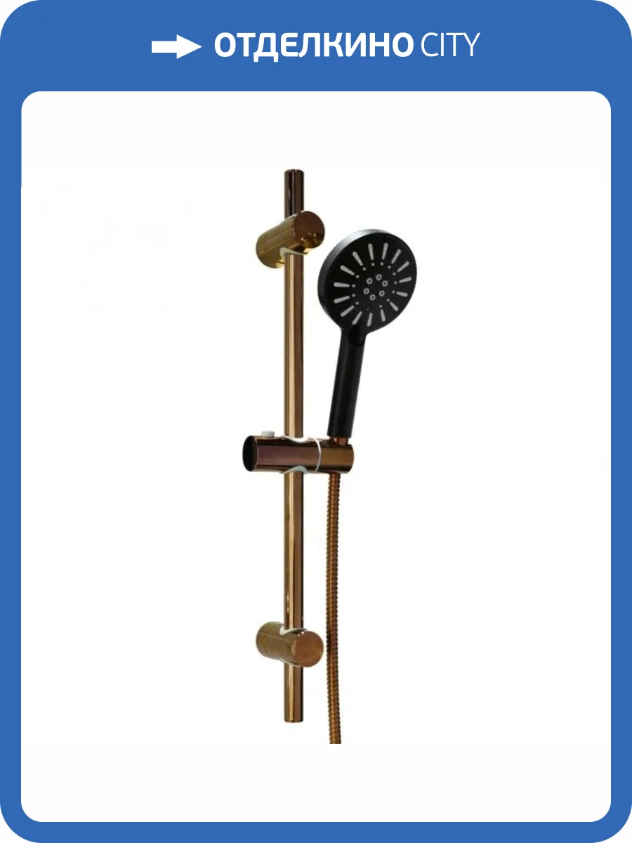 Душевой гарнитур Bien Hermes BD24031513 фото 3