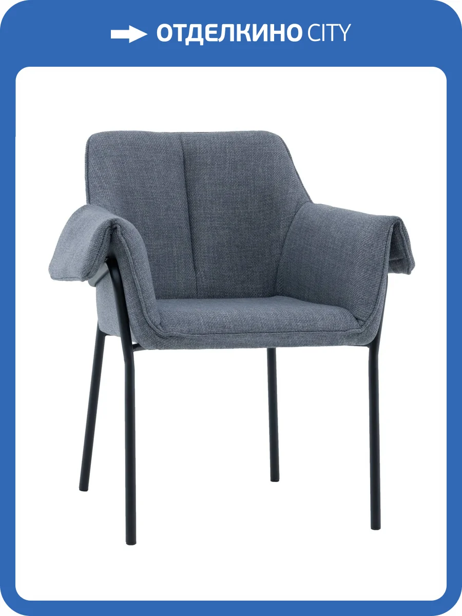 Стул Stool Group Фальчин AV 339-W994-9005 серый, рогожка фото 9