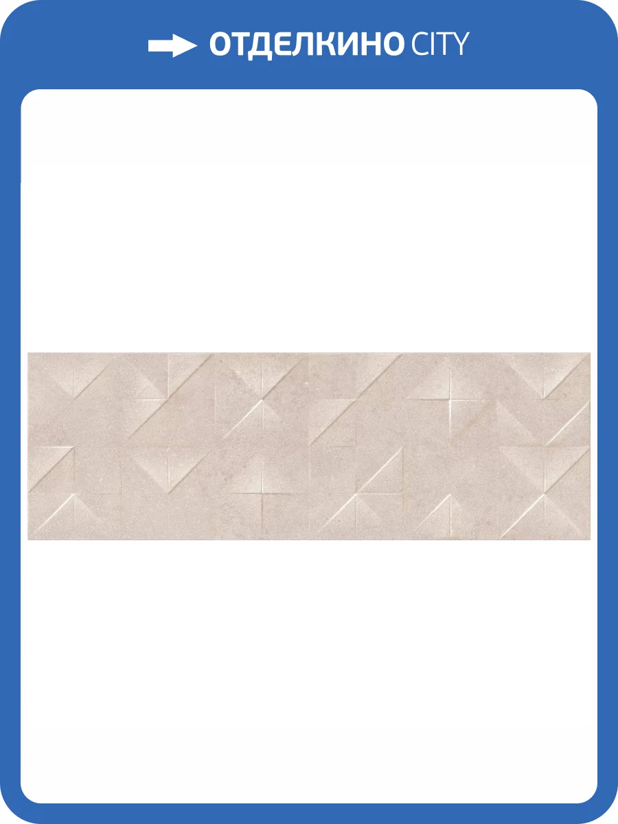 Керамическая плитка Gracia Ceramica Kyoto 010100001292 Beige 02 30x90 фото 14