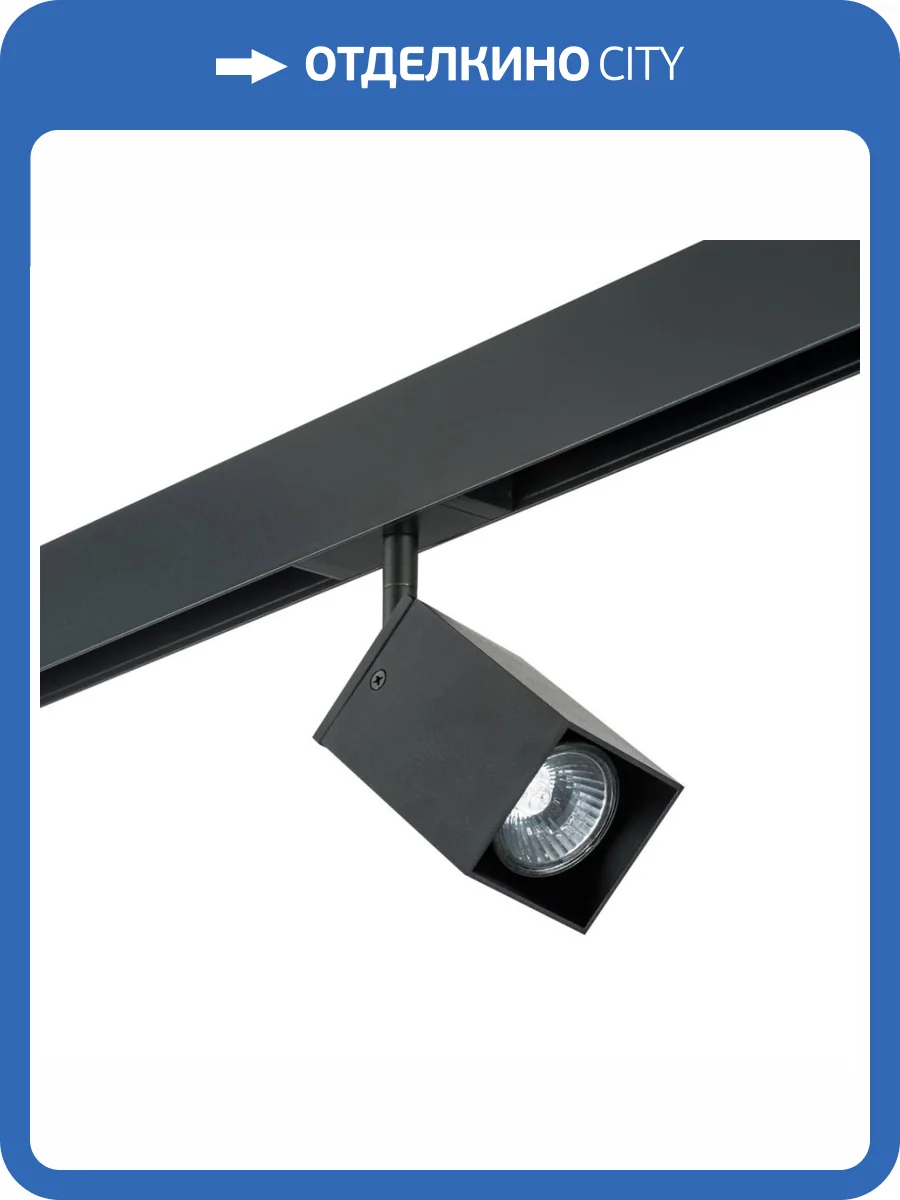 Трековый светильник Lightstar Rullo (595257+216337) PRO216337 фото 2