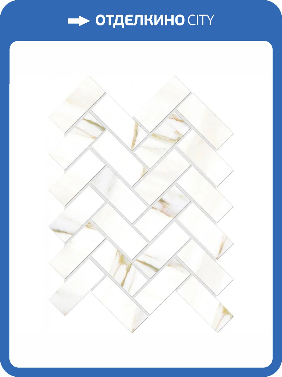 Мозаика Vallelunga Cava 6000886 Herringbone Satin Finish 24.5x31 фото 2