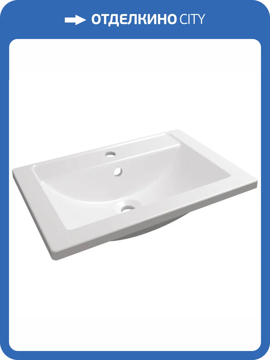 Раковина Paola Mario 600 встраиваемая, 60 см фото 7