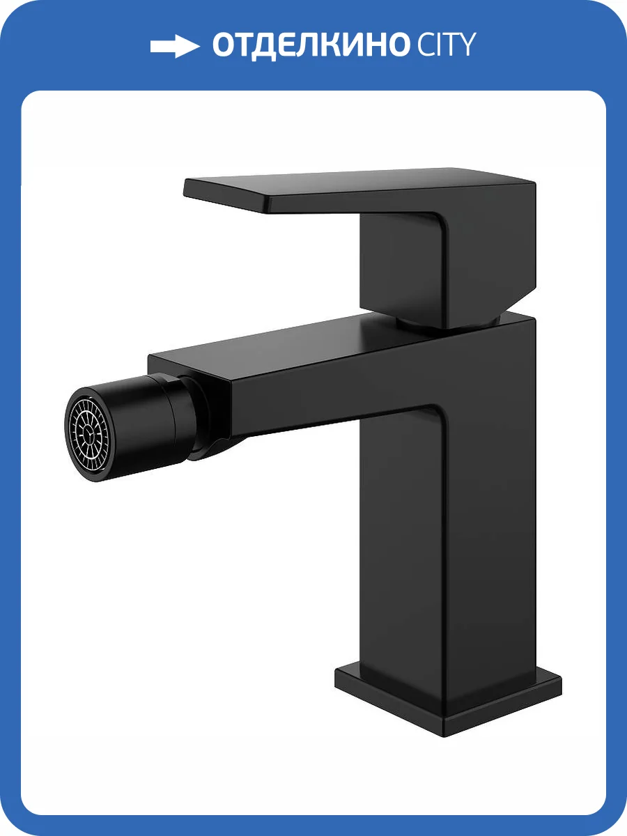 Смеситель для биде Splenka S01.50.06 черный фото 3