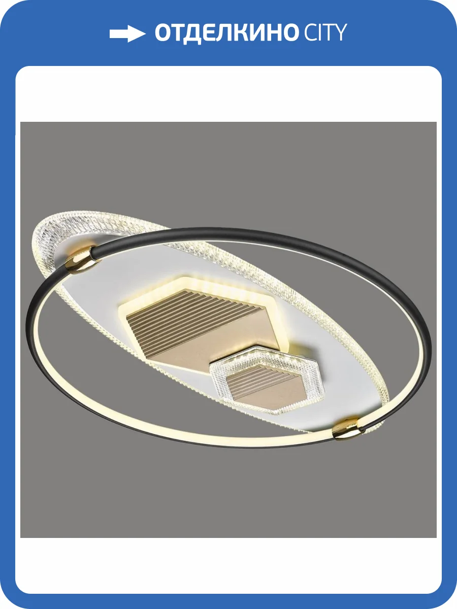 Потолочный светодиодный светильник Velante 438-327-04 фото 2