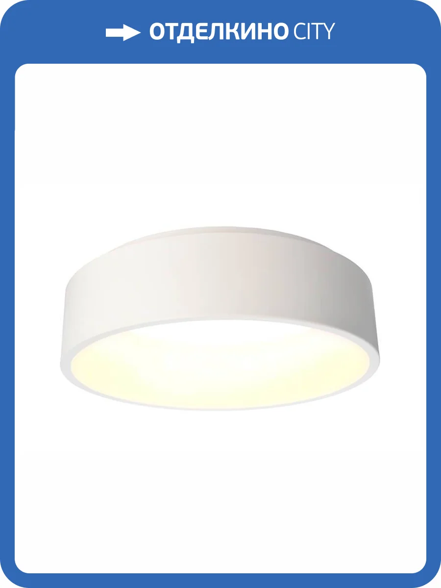 Потолочный светильник Deko-Light Sculptoris 45 348103 фото 2