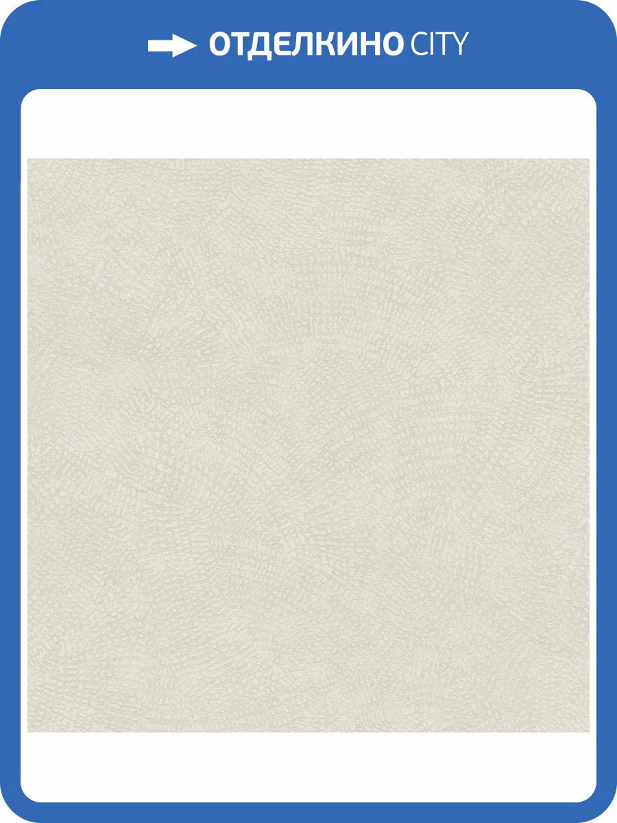 Обои Victoria Stenova Markus 585012 фото 2