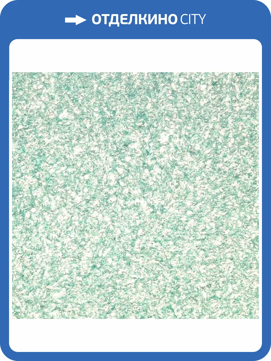 Жидкие обои Silk Plaster Master Silk 22 фото 2